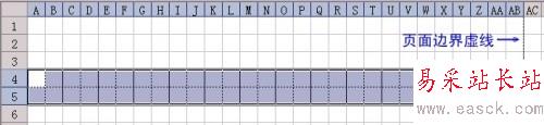 頁邊界虛線