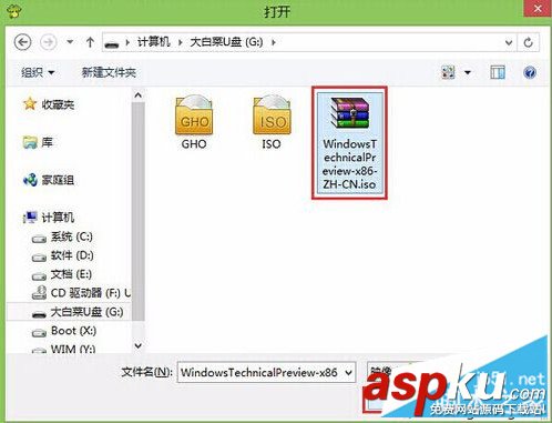 圖文詳解大白菜u盤安裝64位系統教程 大白菜u盤安裝64位系統,大白菜u盤安裝系統,u盤安裝系統