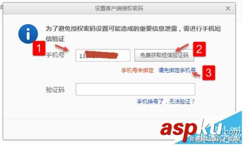 163郵箱pop服務該怎么開啟? 163郵箱,pop服務