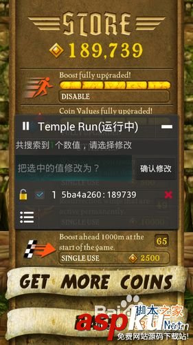 燒餅修改器怎么用 燒餅修改器教程 燒餅,修改器,怎么用