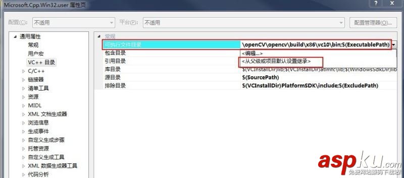 devenv.exe,應(yīng)用程序,異常