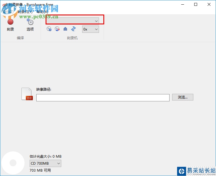 BurnAware Pro刻錄光盤教程