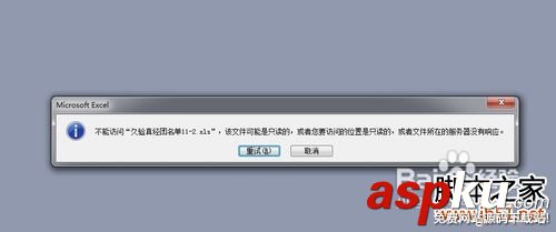 u盤摔壞了怎么辦,u盤有壞塊怎么辦(圖文詳解) u盤摔壞了怎么辦,u盤有壞塊怎么辦