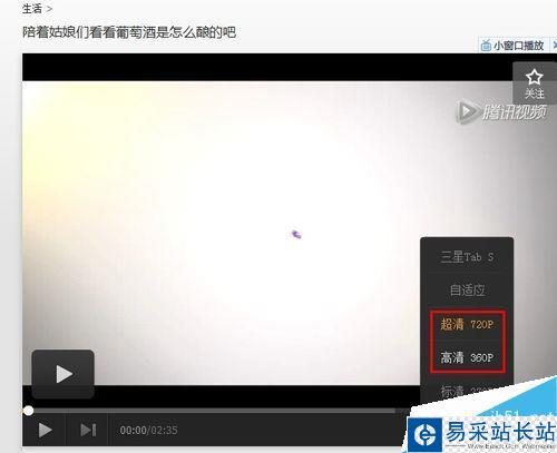 騰訊視頻上傳后變模糊怎么辦？騰訊視頻上傳高清視頻方法