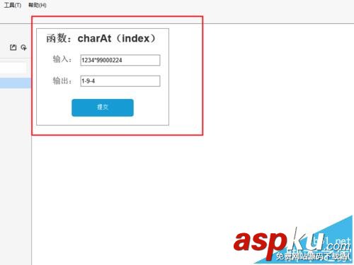 axure中怎么使用字符串函數? axure,字符串,函數
