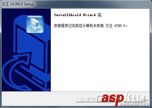 漢王OCR文字識別軟件使用教程 教你提取圖片中的文字 漢王OCR,文字識別