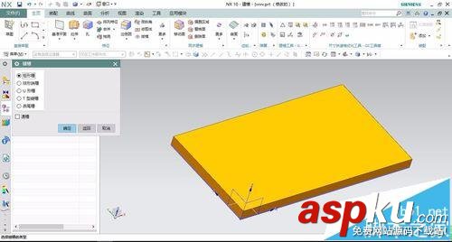 UG怎么畫鍵槽?UG使用鍵槽的命令的實例教程 UG鍵槽