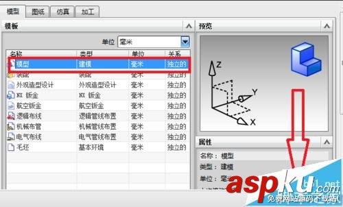 UG怎么使用回轉命令繪制毛培或回轉體零件? ug,回轉命令