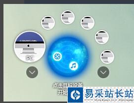 飛兔云傳