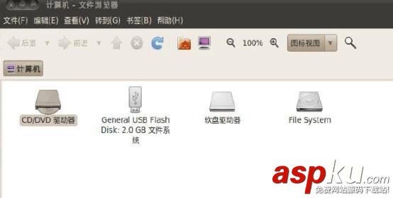 在虛擬機中插入U盤后不被識別沒有任何反映的解決方法 U盤,虛擬機