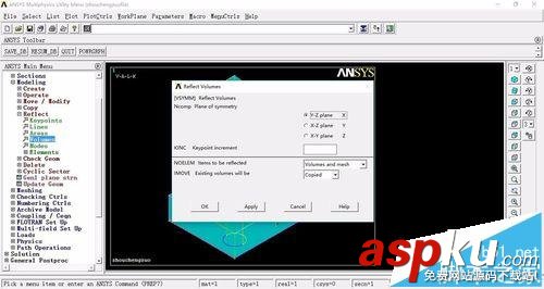 ansys中怎么繪制軸承座? ansys軸承座建模教程 ansys,軸承座