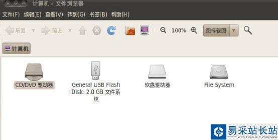 解決U盤不被虛擬機(jī)識(shí)別問(wèn)題有絕招