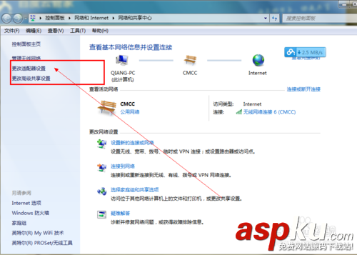 百度云管家網(wǎng)絡(luò)異常怎么辦 百度云管家,網(wǎng)絡(luò)異常