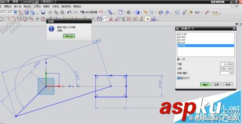 UGNX8.5怎么用動畫尺寸命令做簡單的運動仿真? UG,ugnx8.5,命令