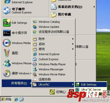 UltraVNC怎么使用,UltraVNC圖文教程,UltraVNC