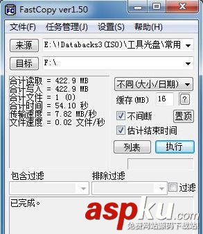 一芯FC1178BC主控16G U盤量產教程 FC1178BC,U盤量產