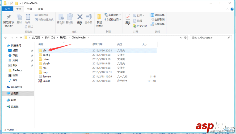 netkeeper,開wifi,自動(dòng)升級(jí)