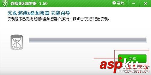 加密軟件如何給U盤加密使用教程 加密軟件,U盤加密