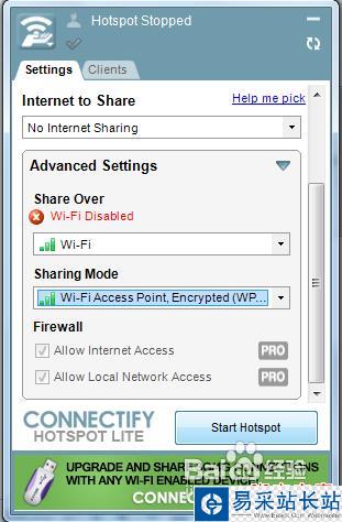 connectify怎么設置