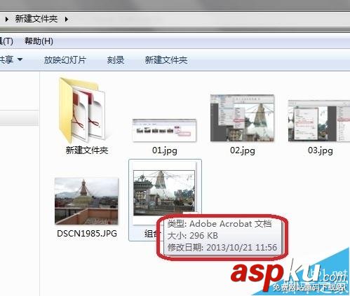 PDF文件太大怎么調整大小? 如何調整pdf文件大小,pdf文件大小調整,怎么調整pdf文件大小