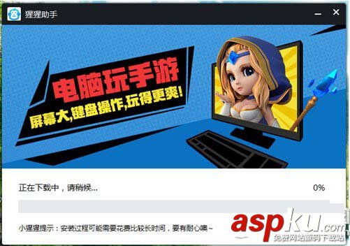 猩猩助手模擬器安裝失敗怎么辦 猩猩安卓模擬器安裝失敗解決辦法 猩猩助手,模擬器