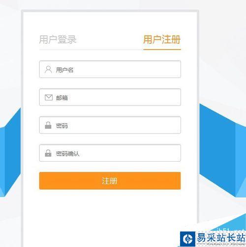 斗魚tv怎么注冊賬號?斗魚tv注冊賬號教程