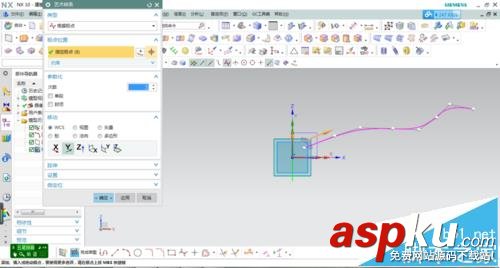 UG怎么使用樣式掃掠的功能? UG,ug掃掠