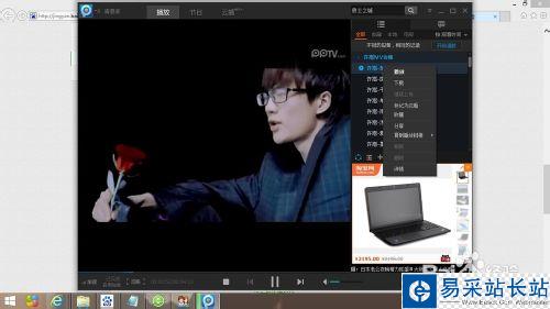 pptv怎么下載視頻/電影/電視劇到本地電腦/手機