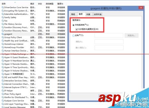 把任意exe程序注冊(cè)成windows系統(tǒng)服務(wù)的教程 exe程序,windows服務(wù)