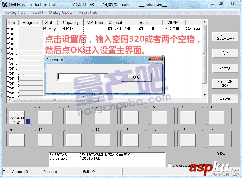 慧榮SM3267AB (SMI_USB3.0) 主控U盤量產(chǎn)工具使用教程 慧榮,U盤量產(chǎn)