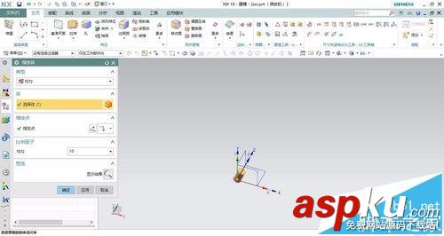 UG怎么放大縮小實體?UG縮放體命令的使用方法 ug縮放命令,UG縮放體