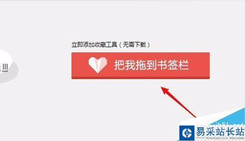 百度網盤怎么批量保存網頁圖片？ 百度網盤批量保存圖片教程