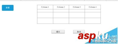 axure動態面板怎么用? Axure動態面板制作頁面彈出層的教程 axure,動態面板