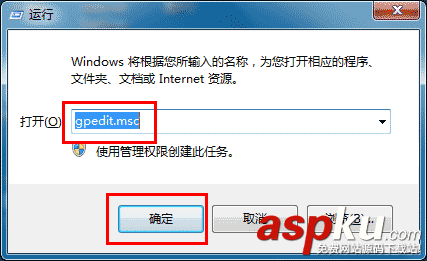 用u盤禁用軟件教你實現電腦禁止使用u盤、管理員禁止使用u盤 禁止使用u盤