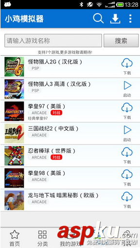 小雞模擬器怎么樣 小雞模擬器詳細使用圖文方法 小雞模擬器,模擬器