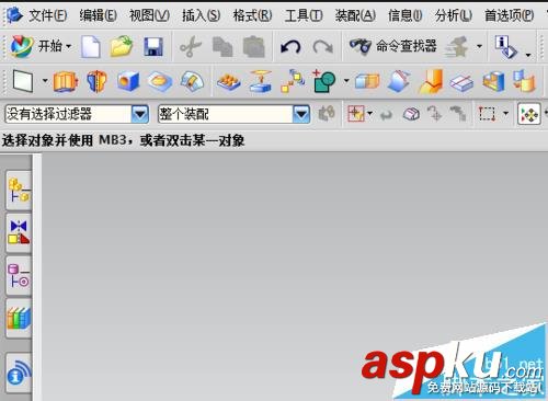 UG怎么進入退出草圖? UG,草圖