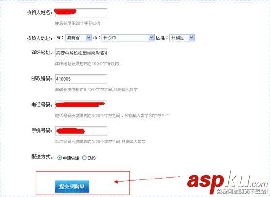 好易抓是什么?怎么使用?好易抓使用圖文教程 好易抓