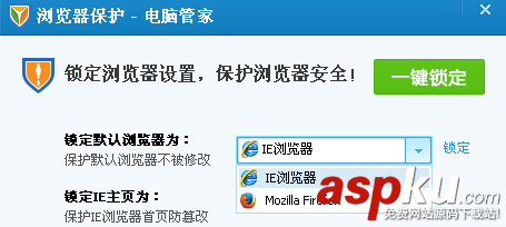 瀏覽器比較多qq電腦管家如何設(shè)置默認(rèn)瀏覽器 瀏覽器比較多qq電腦管家如何設(shè)置默認(rèn)瀏覽器