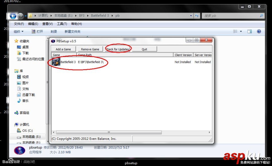 PunkBuster安裝圖文教程以及PunkBuster更新教程  PunkBuster