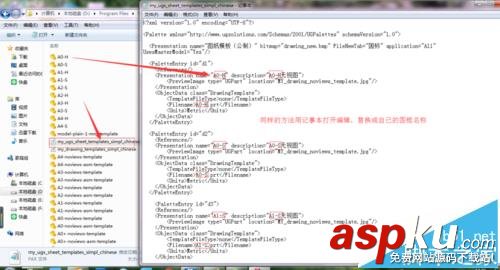 UG NX怎么到導(dǎo)出自制工程圖圖框模板? UG