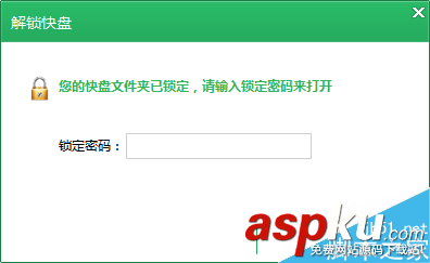 怎么給文件加密 不一樣的文件加密技巧詳解 文件加密軟件,文件夾加密,免費(fèi)文件夾加密器