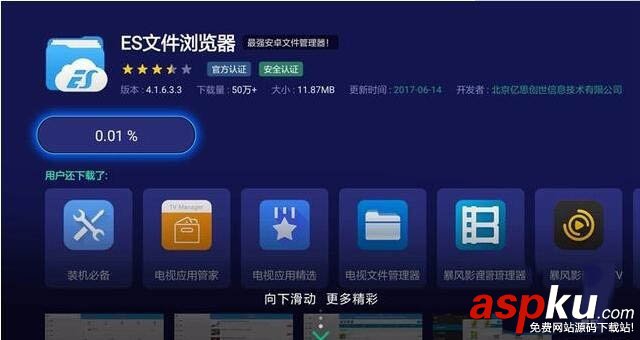 百度云視頻怎么在電視播放?智能電視/電視盒子訪問百度網(wǎng)盤的多種方法 百度云,百度網(wǎng)盤,智能電視,電視盒子,視頻