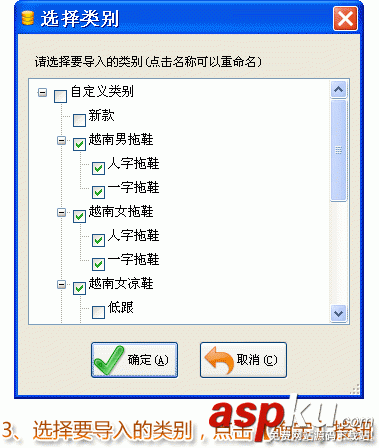 銀狐庫存管家安裝使用圖文教程 銀狐庫存管家,庫存管家