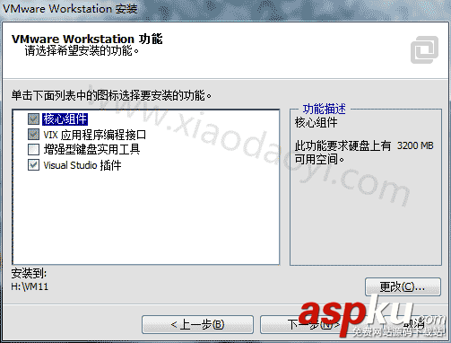 最全虛擬機VMware10/11+各種純凈虛擬機系統鏡像安裝使用方法 虛擬機,VMware,系統鏡像