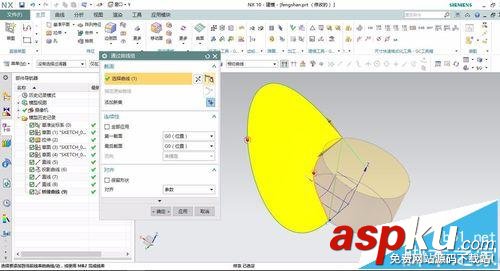 UG怎么畫葉片? UG快速繪制風扇的葉片的教程 ug,風扇葉片