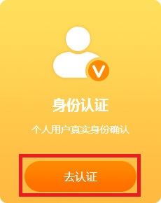 微博如何實名認證?新浪微博實名認證教程 微博,實名認證,新浪微博