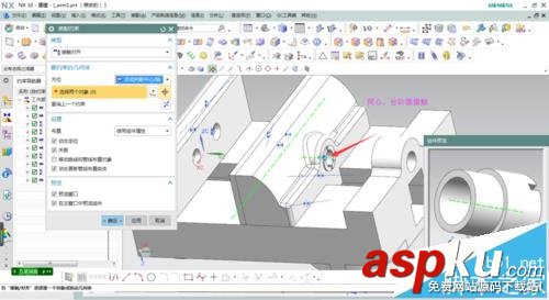 ug怎么裝配臺虎鉗? 虎鉗ug建模到裝配的教程 UG,虎鉗裝配