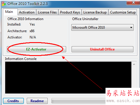 Office2010密鑰過期怎么辦(產品激活失敗)