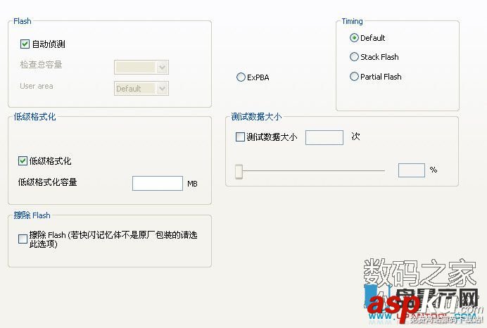群聯PS2251-68主控芯片量產CDROM全過程圖文教程 群聯,PS2251-68,主控芯片