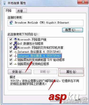 阿里旺旺圖片不顯示或顯示不全該怎么辦? 阿里旺旺,圖片